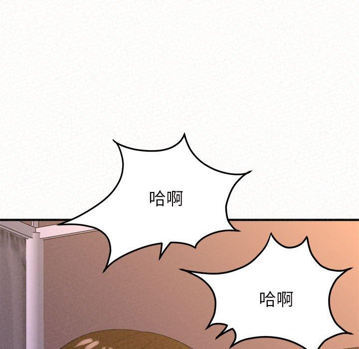 《姊姊都哈我》漫画 第41話