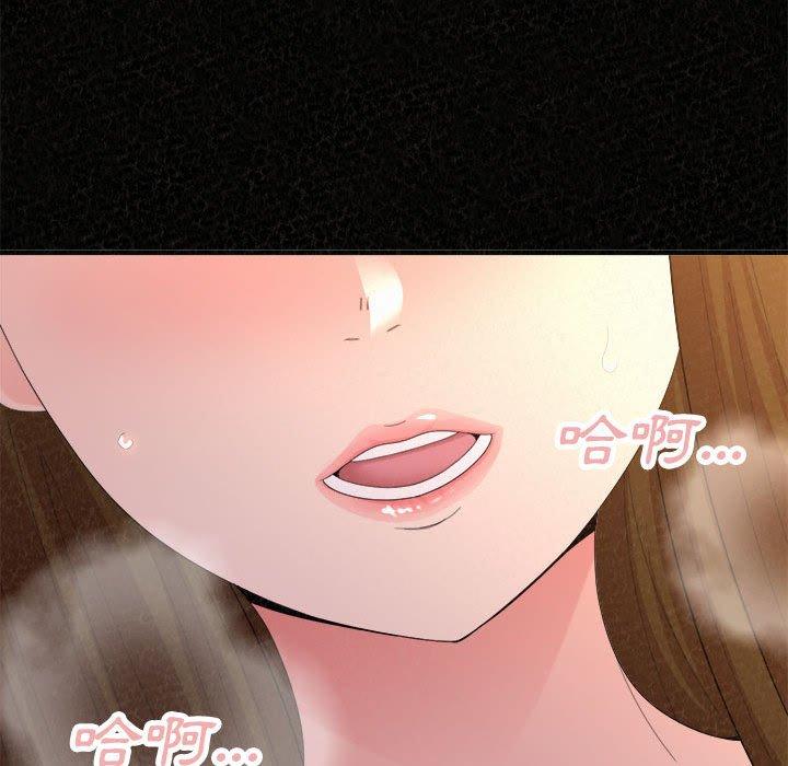 《姊姊都哈我》漫画 第41話
