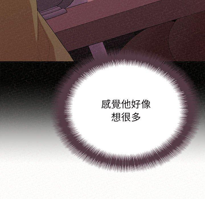 《姊姊都哈我》漫画 第41話