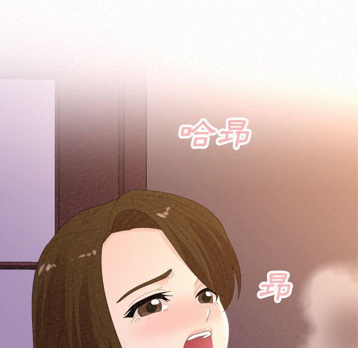 《姊姊都哈我》漫画 第41話