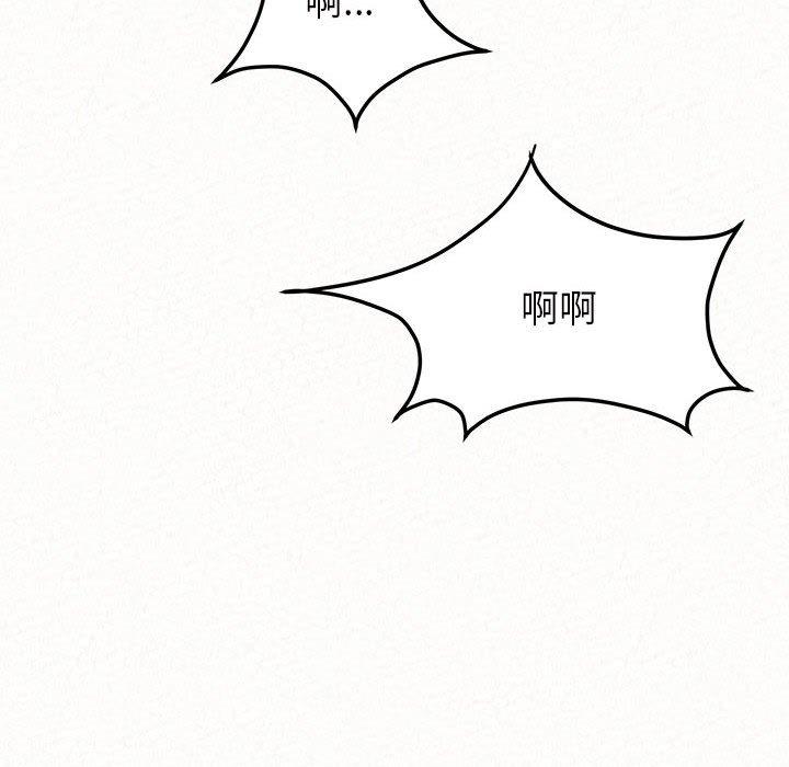 《姊姊都哈我》漫画 第41話