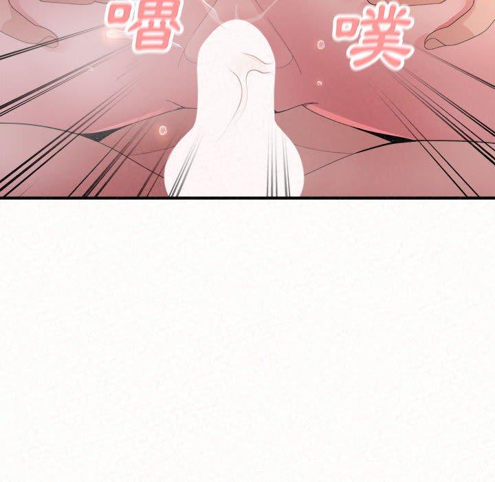 《姊姊都哈我》漫画 第41話