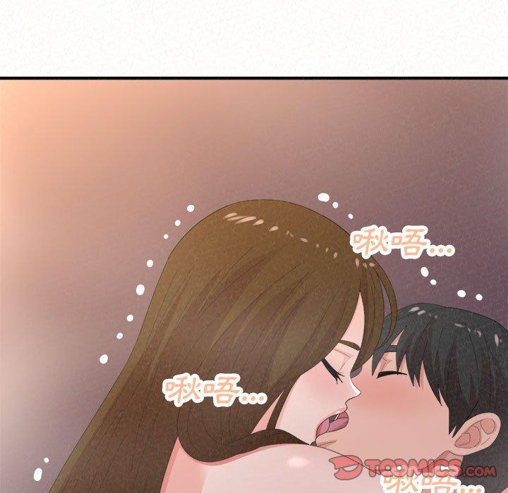 《姊姊都哈我》漫画 第41話