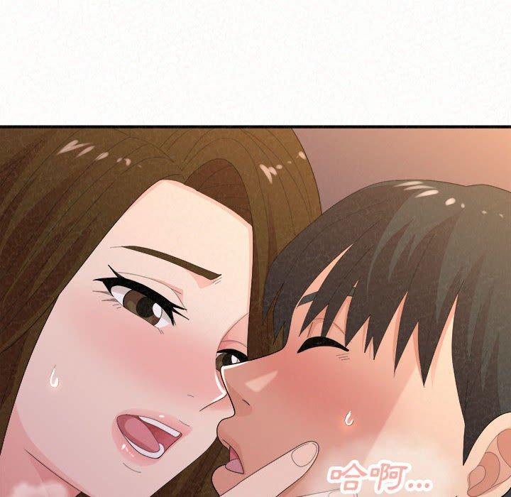 《姊姊都哈我》漫画 第41話