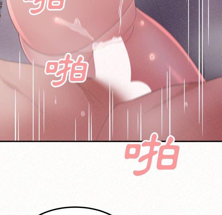 《姊姊都哈我》漫画 第41話