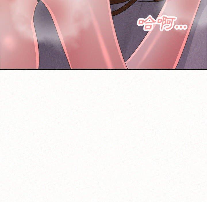 《姊姊都哈我》漫画 第41話