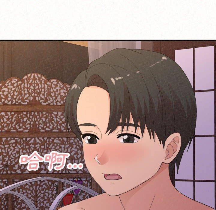 《姊姊都哈我》漫画 第41話