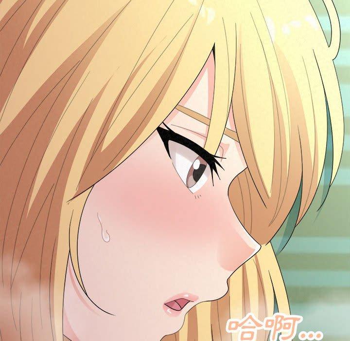 《姊姊都哈我》漫画 第41話