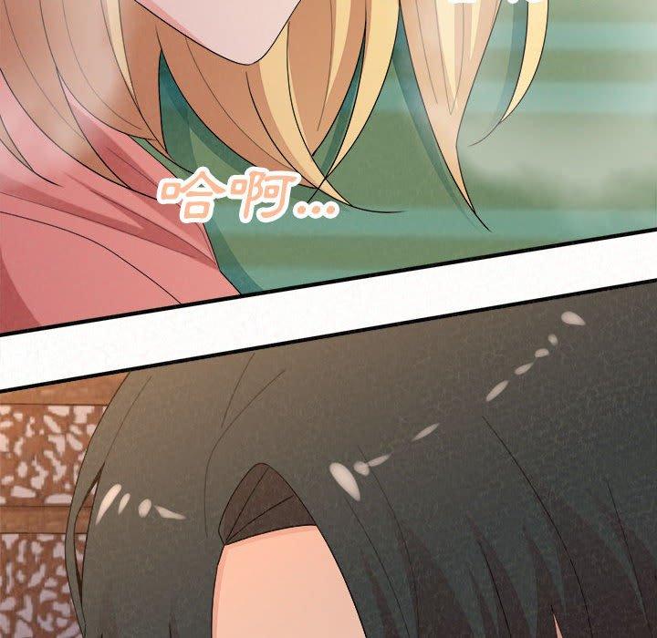 《姊姊都哈我》漫画 第41話
