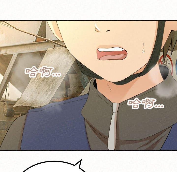 《姊姊都哈我》漫画 第42話