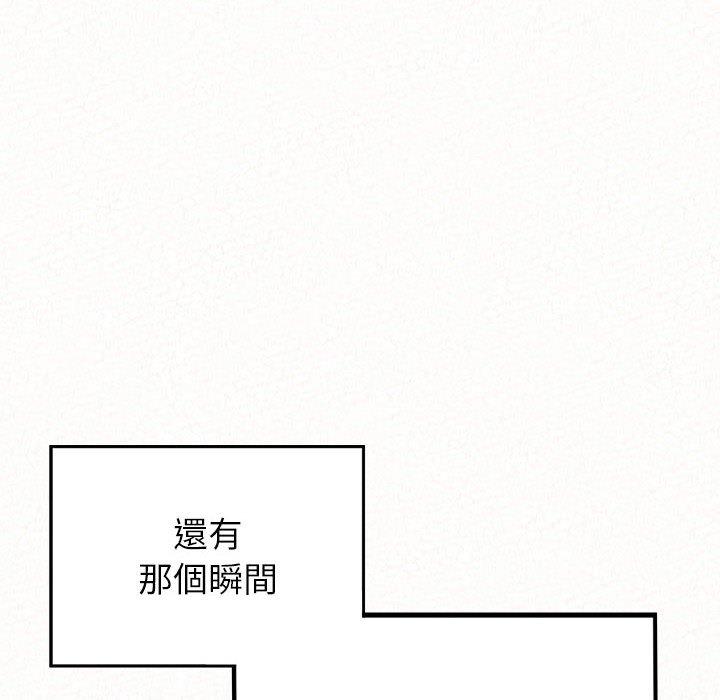《姊姊都哈我》漫画 第42話
