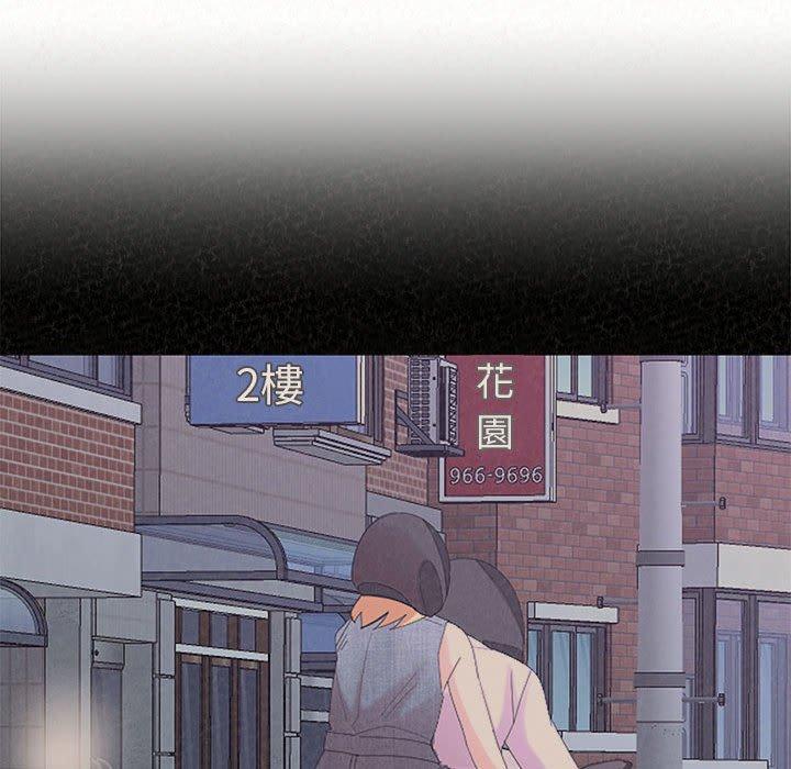 《姊姊都哈我》漫画 第42話