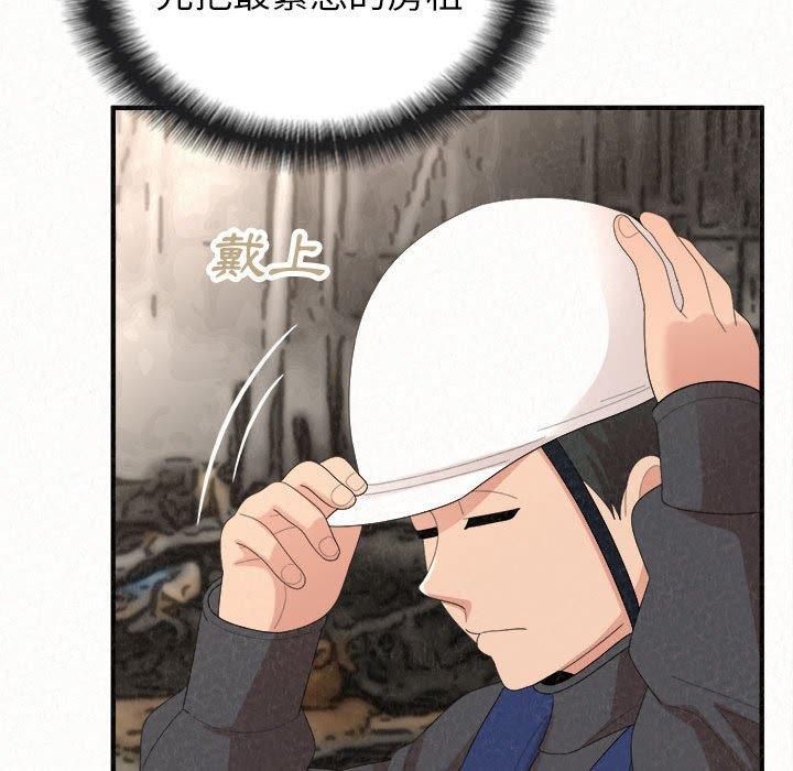 《姊姊都哈我》漫画 第42話