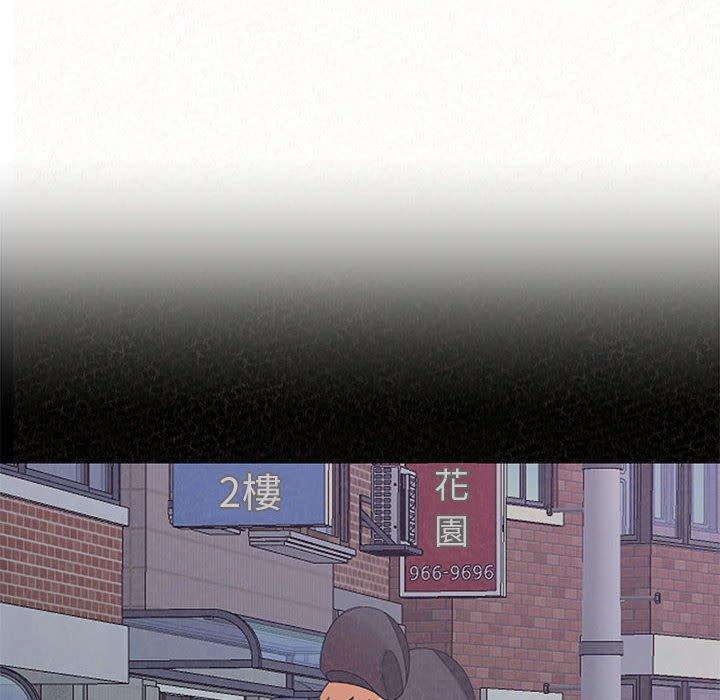 《姊姊都哈我》漫画 第42話