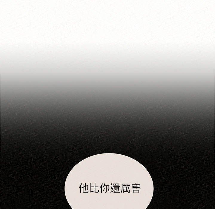 《姊姊都哈我》漫画 第42話