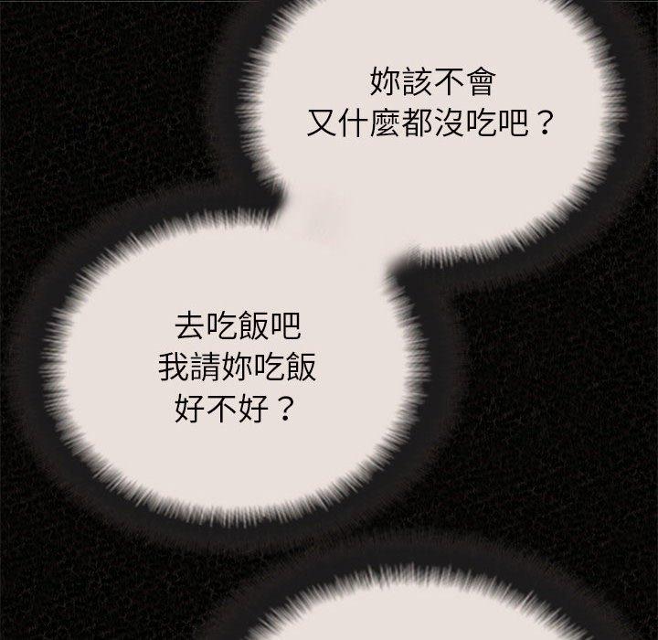 《姊姊都哈我》漫画 第42話