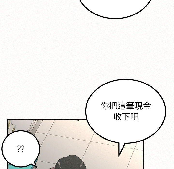 《姊姊都哈我》漫画 第42話