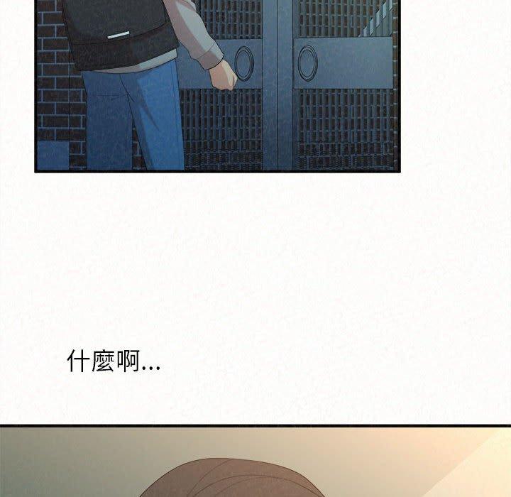 《姊姊都哈我》漫画 第42話