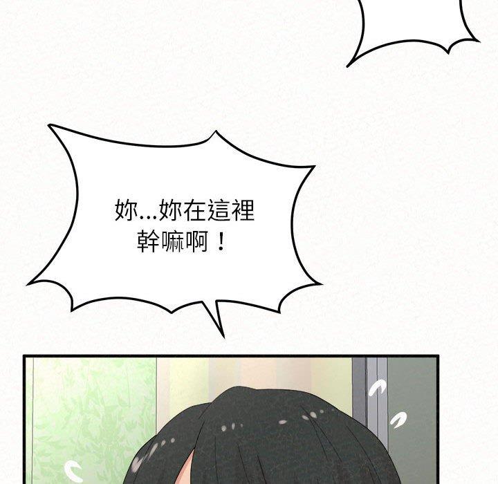 《姊姊都哈我》漫画 第42話
