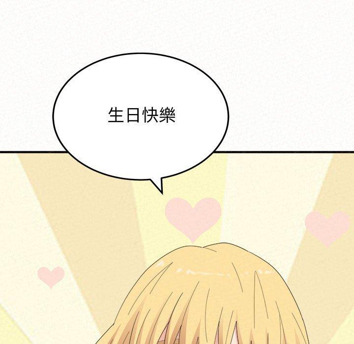 《姊姊都哈我》漫画 第42話