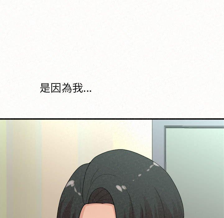 《姊姊都哈我》漫画 第42話