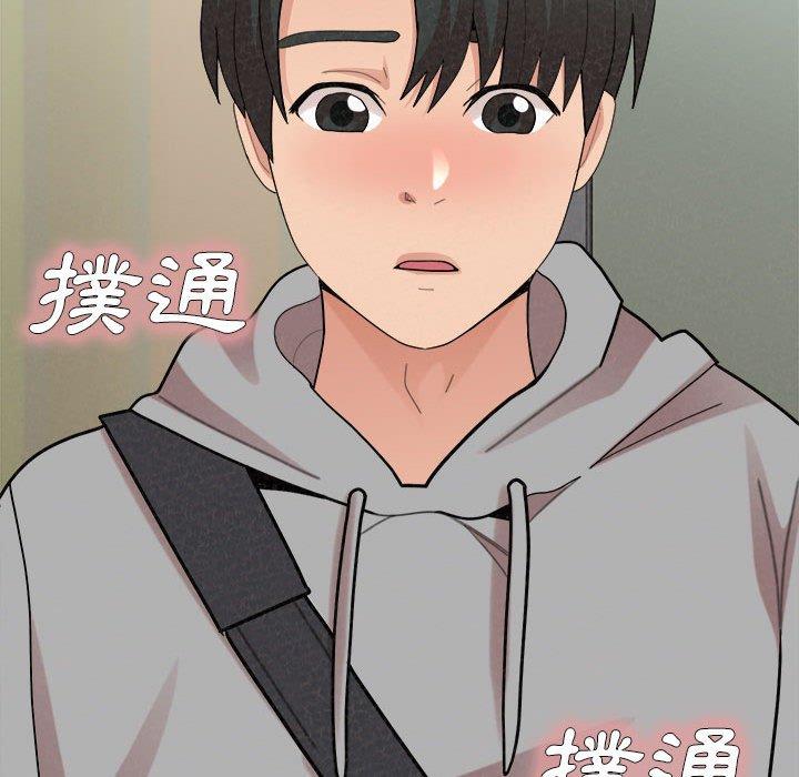 《姊姊都哈我》漫画 第42話