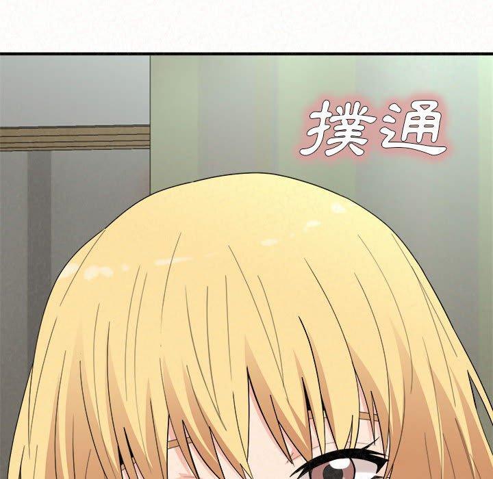 《姊姊都哈我》漫画 第42話