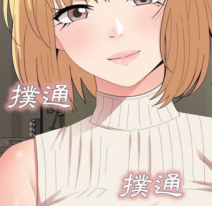 《姊姊都哈我》漫画 第42話