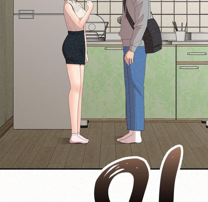 《姊姊都哈我》漫画 第43話