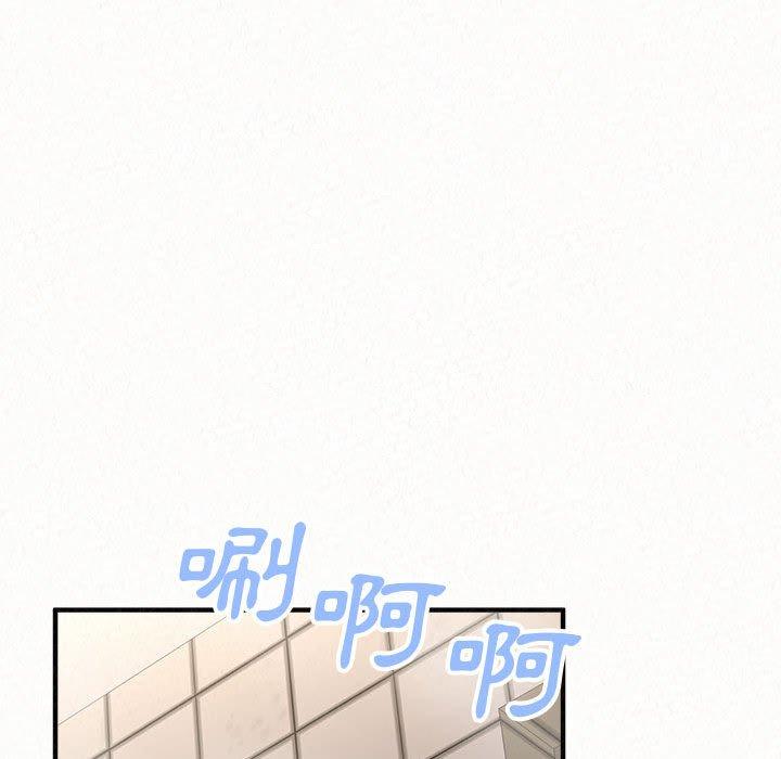 《姊姊都哈我》漫画 第43話