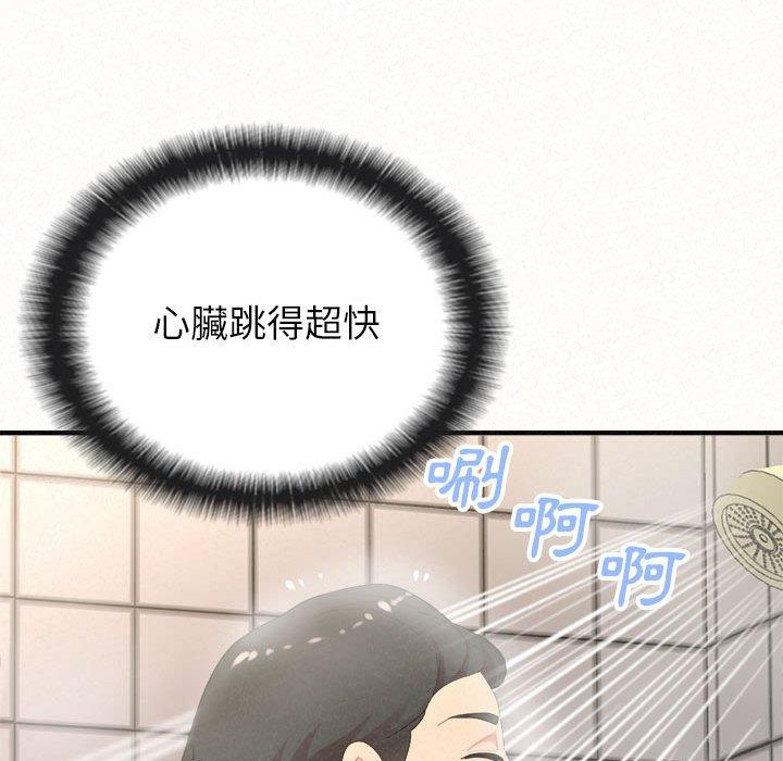 《姊姊都哈我》漫画 第43話