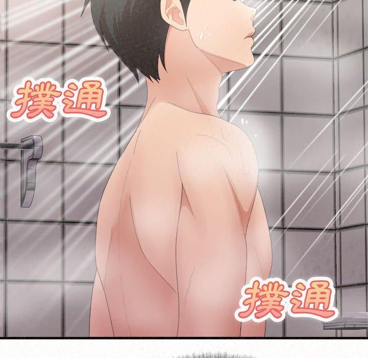 《姊姊都哈我》漫画 第43話