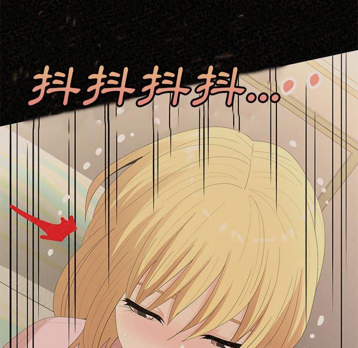 《姊姊都哈我》漫画 第43話