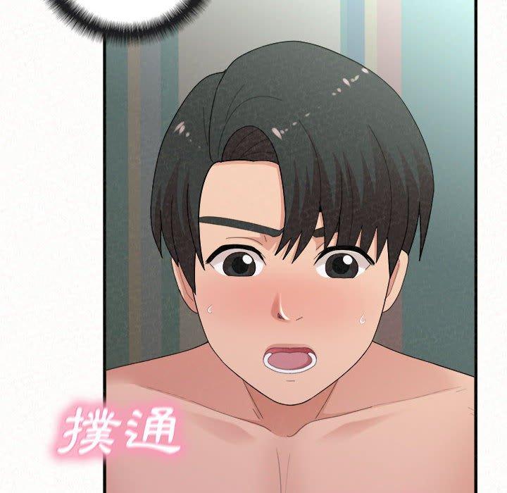 《姊姊都哈我》漫画 第43話