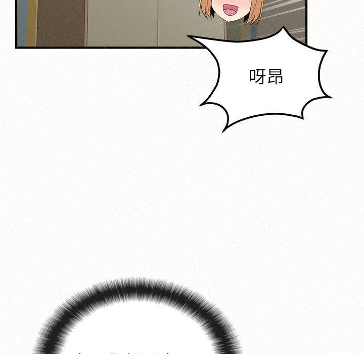 《姊姊都哈我》漫画 第43話