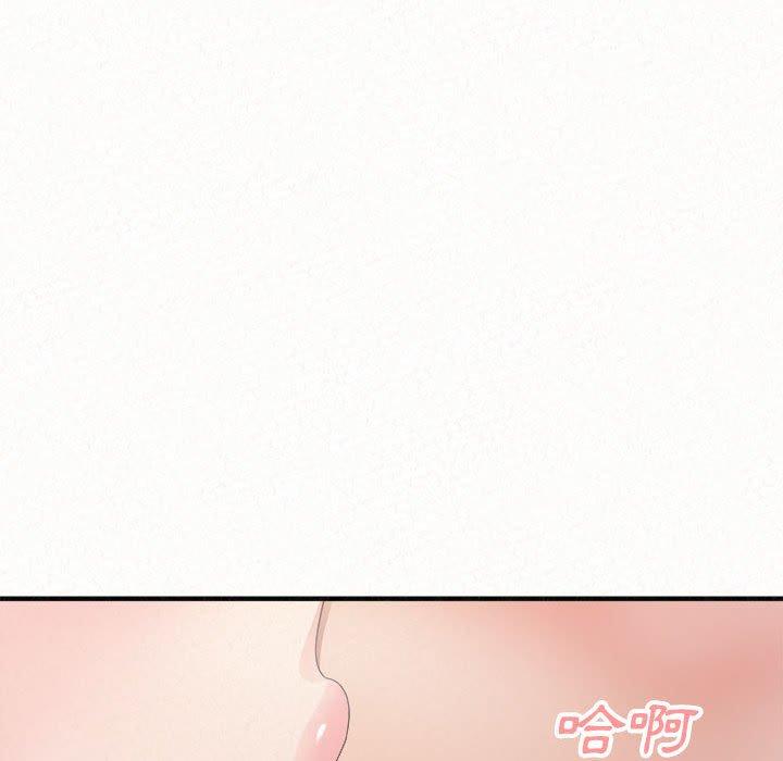 《姊姊都哈我》漫画 第43話