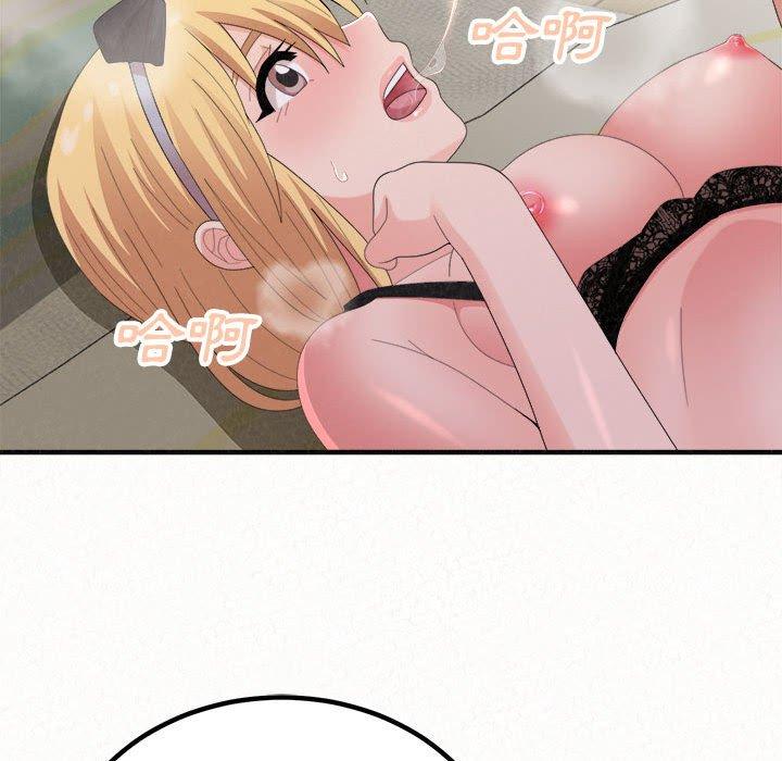 《姊姊都哈我》漫画 第43話