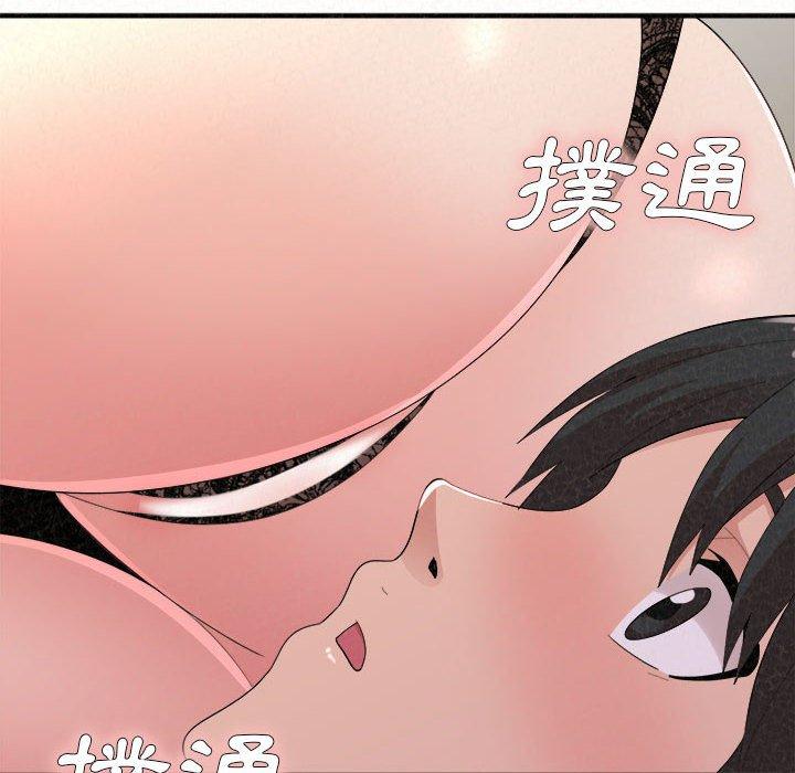 《姊姊都哈我》漫画 第43話