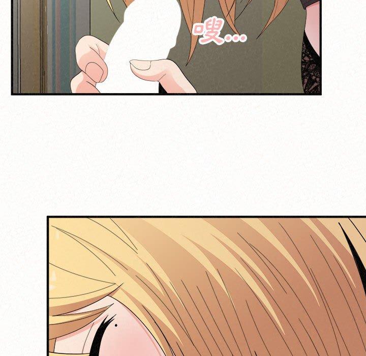 《姊姊都哈我》漫画 第43話