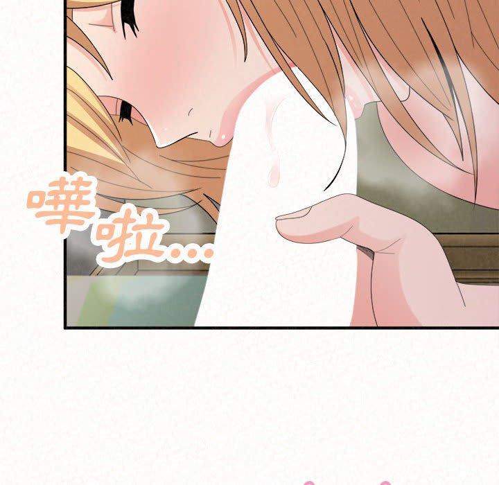 《姊姊都哈我》漫画 第43話