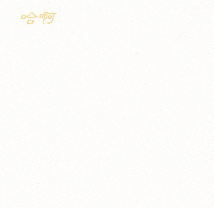 《姊姊都哈我》漫画 第43話