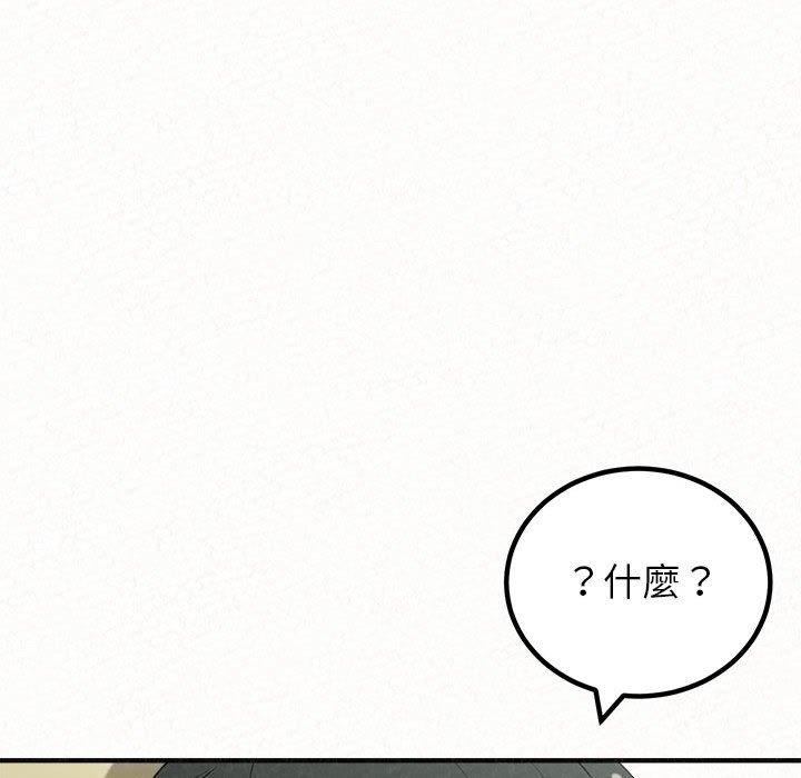 《姊姊都哈我》漫画 第43話