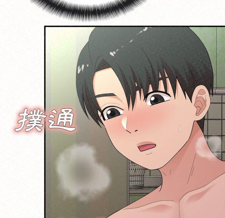 《姊姊都哈我》漫画 第43話