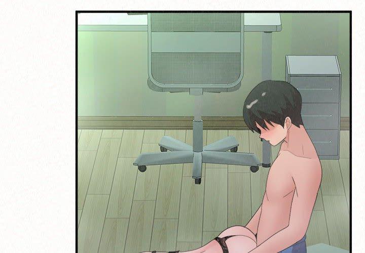 《姊姊都哈我》漫画 第44話