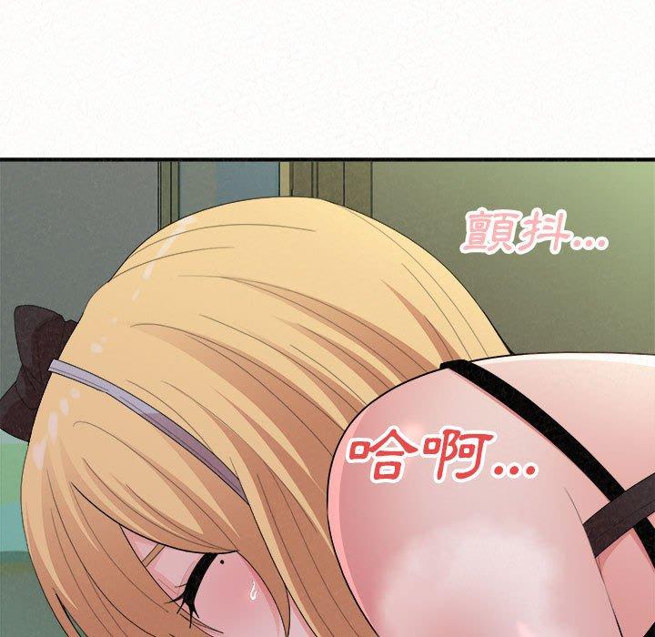 《姊姊都哈我》漫画 第44話