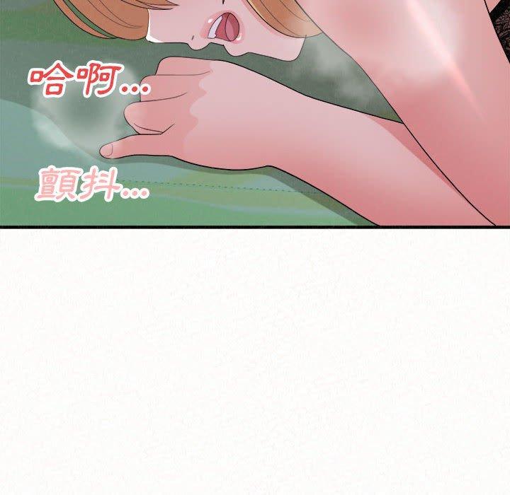 《姊姊都哈我》漫画 第44話