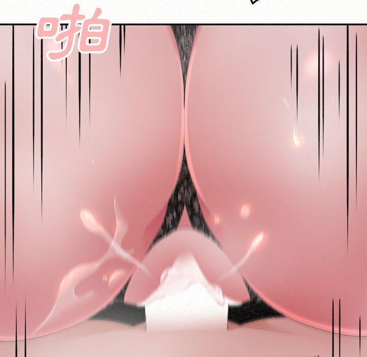 《姊姊都哈我》漫画 第44話