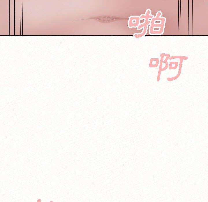 《姊姊都哈我》漫画 第44話