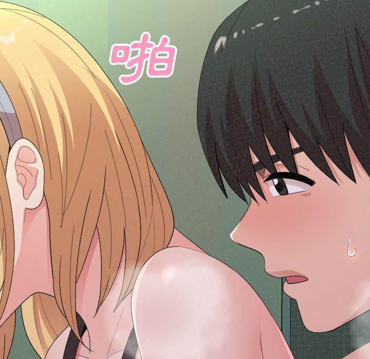 《姊姊都哈我》漫画 第44話