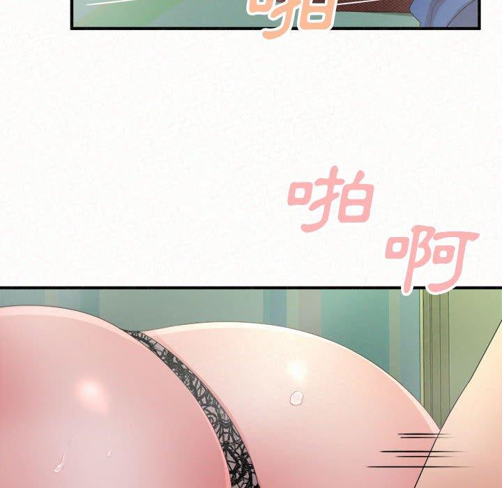 《姊姊都哈我》漫画 第44話